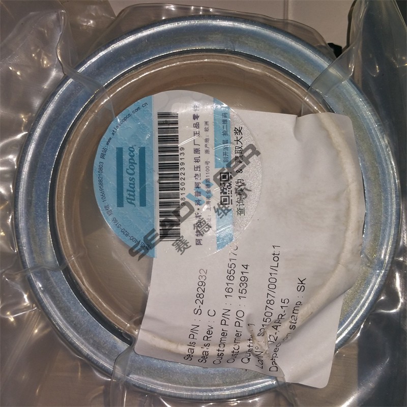 Atlas Copco air compressor filters valve parts Oil seal (2)