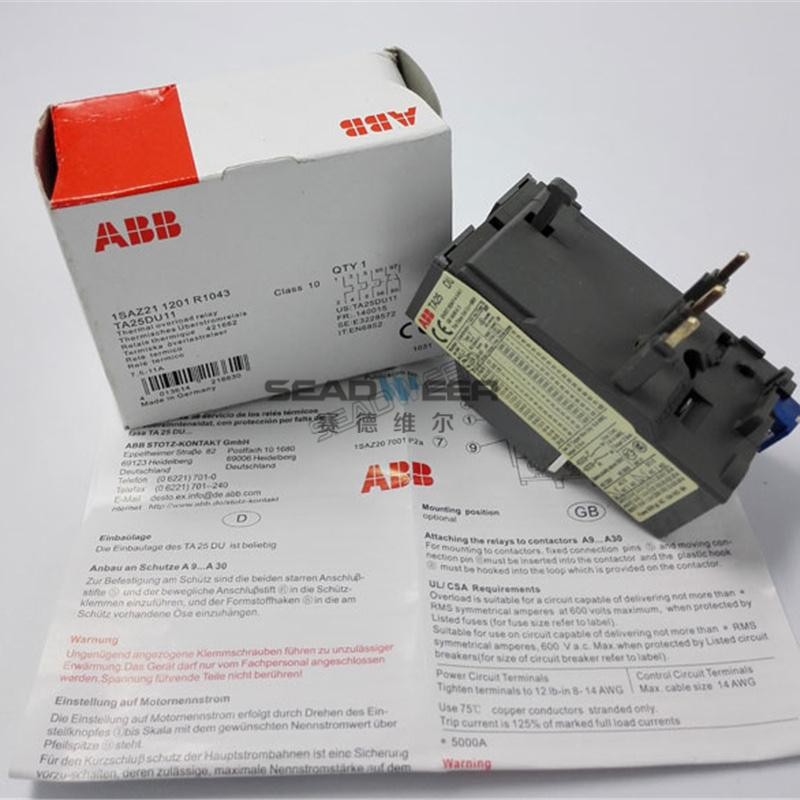 Atlas Copco atsl 165e parts Thermal relay (2)