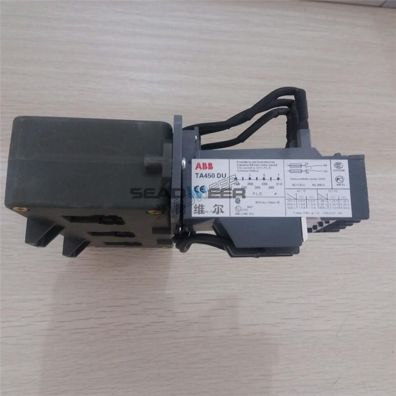 Atlas Copco atsl 165e parts Thermal relay (5)